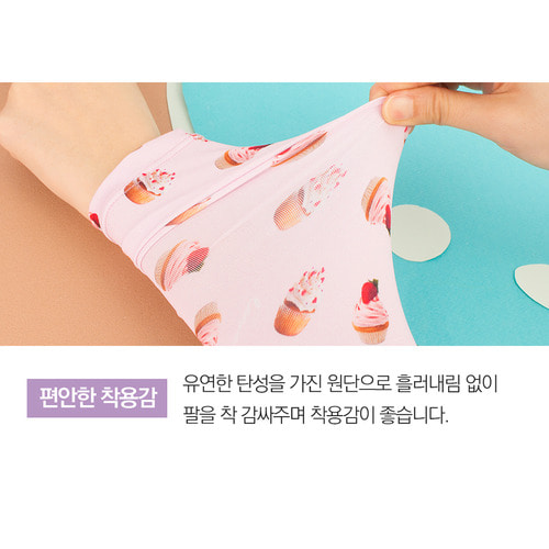 컵케익 핑크 유치원 시원한 쿨토시 WH0566